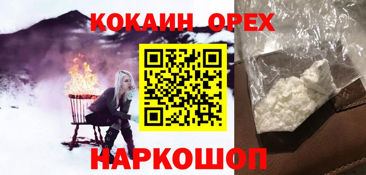 Кокаин Боливия Алатырь