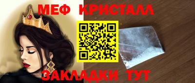 молекула духа Усть-Джегута