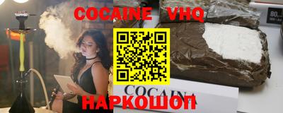 прущие крисы Уссурийск