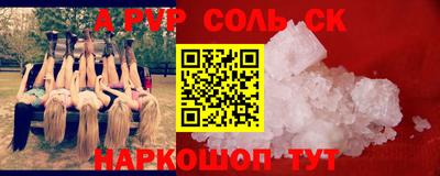 молекула духа Усть-Джегута