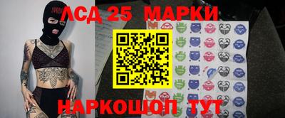 прущие крисы Уссурийск