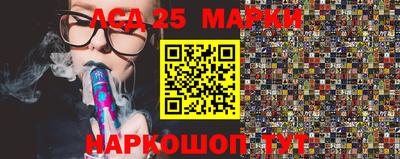 прущие крисы Уссурийск