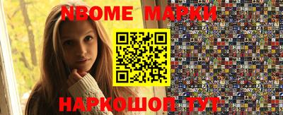 прущие крисы Уссурийск