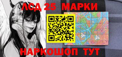 прущие крисы Уссурийск