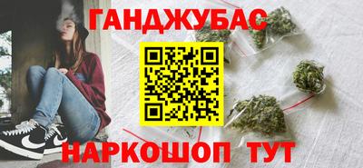 молекула духа Усть-Джегута