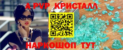 молекула духа Усть-Джегута