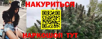 прущие крисы Уссурийск