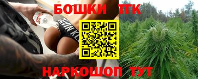 молекула духа Усть-Джегута