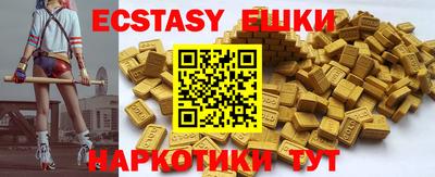 прущие крисы Уссурийск