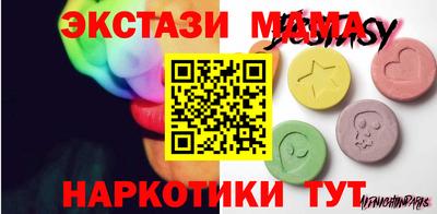 молекула духа Усть-Джегута