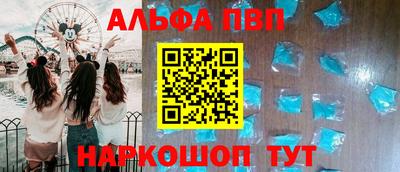 первитин Чебоксары