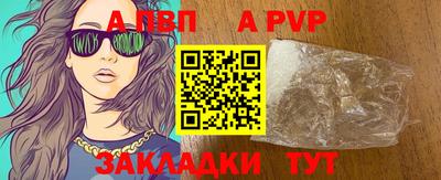 a pvp Усть-Илимск