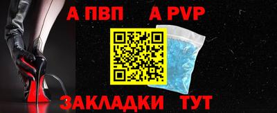 прущие крисы Чебаркуль