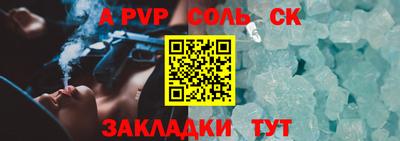 прущие крисы Уссурийск