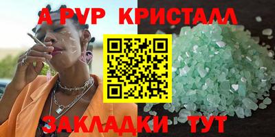 молекула духа Усть-Джегута