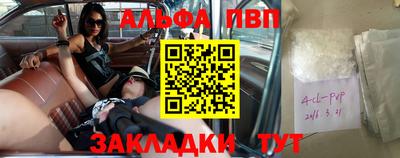 прущие крисы Уссурийск