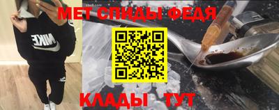 прущие крисы Уссурийск