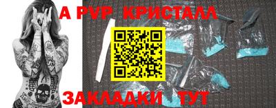 первитин Чебоксары