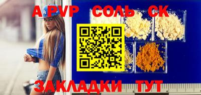прущие крисы Чебаркуль
