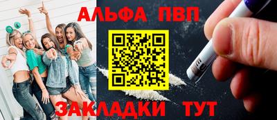 прущие крисы Чапаевск