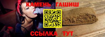 молекула духа Усть-Джегута