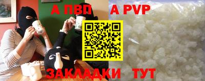 a pvp Усть-Илимск