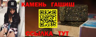 прущие крисы Уссурийск
