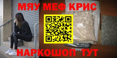первитин Чебоксары
