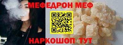 прущие крисы Уссурийск