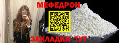 первитин Чебоксары