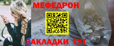 молекула духа Усть-Джегута