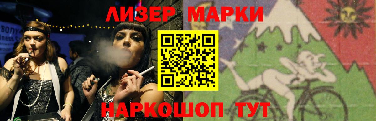 Алатырь    рабочий сайт  Вход с VPN  Лсд 25 экстази кислота  LSD-25 экстази ecstasy 