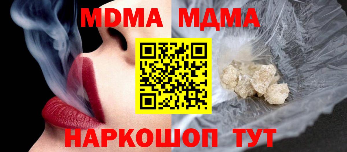 Алатырь  МАРИХУАНА  Вход с VPN  Мефедрон   ГАШ  Купить наркотики  Кокаин 