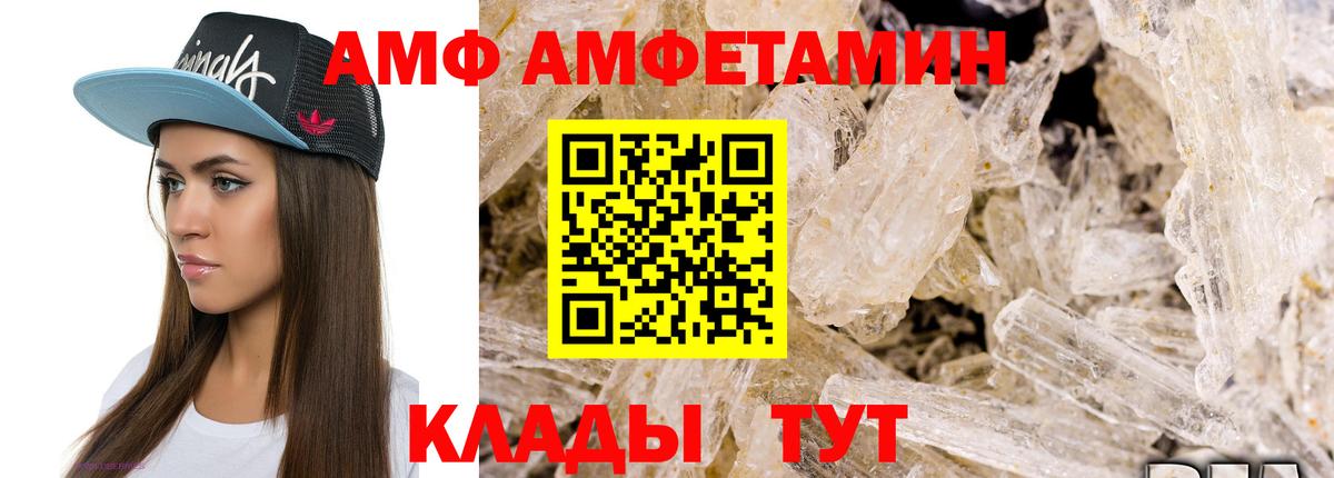 Алатырь  МЕТАМФЕТАМИН пудра  МЕТАМФЕТАМИН пудра  Вход с VPN 