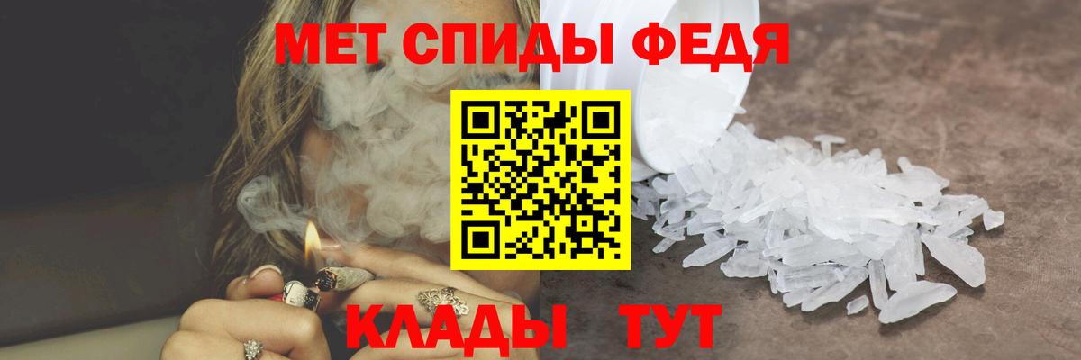 Метамфетамин Декстрометамфетамин 99.9% Алатырь