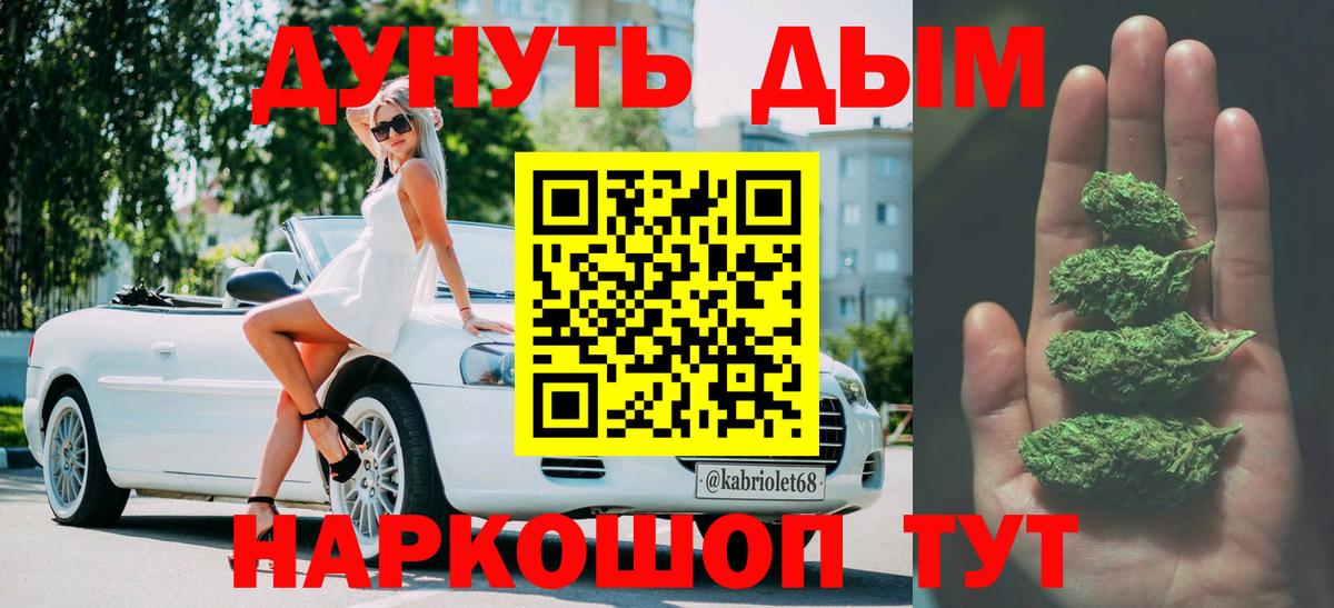 Бошки марихуана семена Алатырь